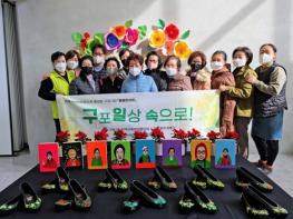 부산 북구 구포1동, 어르신 문화예술 프로그램 성료 기사 이미지