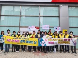 김해시서부보건소, 제13회 결핵예방의 날 캠페인 실시 기사 이미지