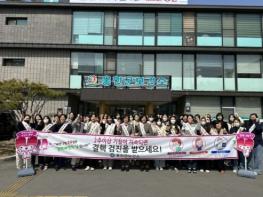 홍천군보건소 지역주민과 함께한 '결핵예방의 날'캠페인 성황리에 마쳐  기사 이미지