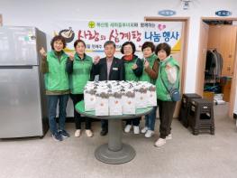 부산 동래구 복산동 새마을부녀회, 삼계탕 나눔 행사 실시 기사 이미지