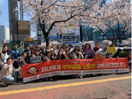 중구, 아동학대 예방 유관기관 합동 거리 홍보 활동 실시 기사 이미지