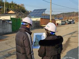 광주 남구, 30억 규모 신재생 에너지 ‘참여기업’ 모집 기사 이미지