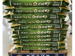 철원군 보건소 ~ 철원오대쌀 판매촉진을 위한 “오대쌀 판매 받침대” 제작·배부!! 기사 이미지