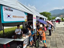 경기문화재단 전곡선사박물관, '2024 대만 국제 고고학 포럼 및 축제' 성공적 참여 기사 이미지