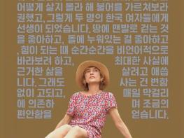 김해문화의전당 영상미디어센터 5월 씨네마루 영화 '여행자의 필요' 상영 기사 이미지