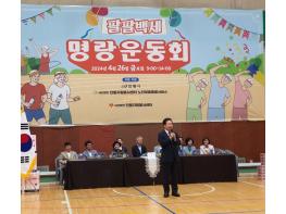 (사)안동자원봉사센터, “팔팔백세 명랑운동회” 개최 기사 이미지