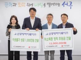 인천 서구 신공항하이웨이(주), 장학 후원금 전달 기사 이미지