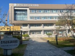 김포교육지원청, 2025학년도 신설고 교명 ‘김포호수고등학교’로 선정 기사 이미지