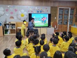 대전 중구, 찾아가는 어린이 손상예방 교육 실시  기사 이미지