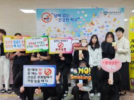 김천시 한일여자중학교, ‘2024 담배 없는 건강한 학교 만들기 캠페인’실시 기사 이미지