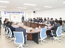 달성군, 2024년 농공단지 기업간담회 개최! 기사 이미지