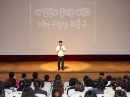 대전 대덕구, 생활지원사 대상 민관협력 역량강화 워크숍 개최 기사 이미지