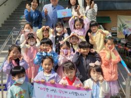 대전시 중구, 목동 애플키즈어린이집, 사랑의 기부금 후원 기사 이미지
