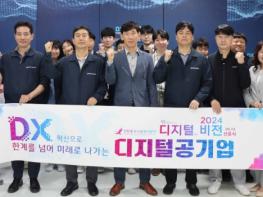 인천중구시설관리공단, ‘디지털 전환 선포식’ 개최 기사 이미지