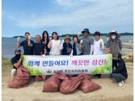 강화군 삼산면 주민자치위원회, 깨끗한 마을 만들기 구슬땀 기사 이미지