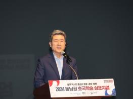 호국 역사의 중심! 포항시, 경북 동남권 호국학술 심포지엄 개최 기사 이미지