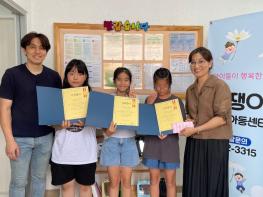 제주도교육청 서귀북초등학교 6학년 플리마켓 및 수익금 기부 기사 이미지