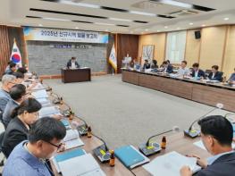 영광군, 2025년 신규시책 발굴 보고회 개최 기사 이미지