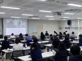 화성시, 공직자와 공공기관 임직원을 위한 '적극행정 공감교육' 실시 기사 이미지