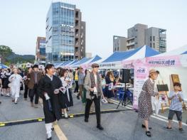 예산군, 제2회 ‘예산 문화유산 야행’ 성황리에 마쳐 기사 이미지