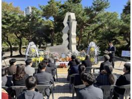 성동구, 제30주기 성수대교 사고 합동위령제 개최… 여전히 기억하고, 사랑해 기사 이미지