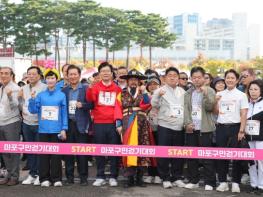 박강수 마포구청장, 새우젓 축제 이튿날 마포구민 걷기대회서 주민 격려 기사 이미지