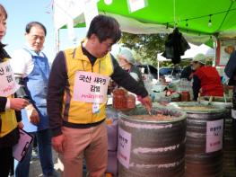 “안심하고 새우젓 사러오세요” 마포나루 새우젓 축제 엄격한 원산지 검사 기사 이미지