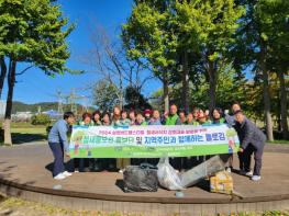 남구 철새홍보관, 태화강 삼호대숲 플로깅 캠페인 전개 기사 이미지