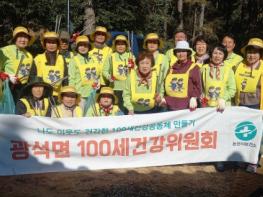 논산시 광석면 100세건강위원회, 충남 어르신생활체육 대회 출전 기사 이미지