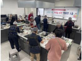 성북구, 복지위기 가구 생활밀착 ‘딱!’ “계절듬뿍 밑반찬 요리교실” 기사 이미지