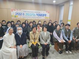 성북구, 2024년 길음2동 복지대학 성료 ‘나눔가게 8곳 이상 발굴 성과’ 기사 이미지