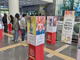 완주군, “무심코 사용한 말, 아이들에게 상처” 기사 이미지