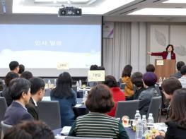 대전교육청, 핵심역량 함양 교육과정 운영을 위한 학교 관리자 연수 실시 기사 이미지