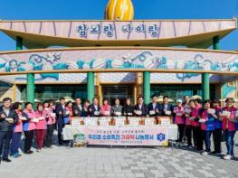 성주군생활개선회'농업인의 날'우리쌀 소비촉진 행사 개최 기사 이미지