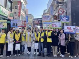 성북구, 음주폐해예방의 달 기념 절주·금연 홍보 캠페인 실시 기사 이미지