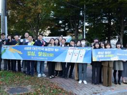 순천시, 농업인의 날 맞아 감사와 소통 행사 눈길 기사 이미지