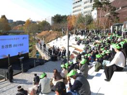 강남구, 세곡천 수변감성 명소로 재탄생 기사 이미지