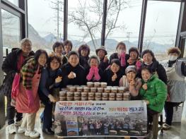 금산군농업기술센터 약초장류 및 전통장류 교육생, 희망나눔곳간 된장 기증 기사 이미지