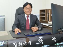 [2025년 신년사]박용철 강화군수 신년사 기사 이미지