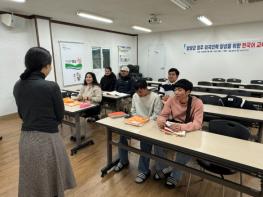 함양군, E-9 외국인 근로자 대상 한국어 교육 실시 기사 이미지