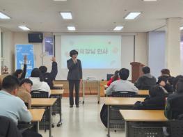 태백교육지원청, 특수교육대상학생 겨울계절학교  ‘누구나 빛나는’ 운영 기사 이미지