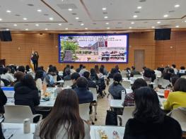 경상남도교육청 신규 지정 행복학교 교직원 직무 연수․현판 수여식 개최 기사 이미지