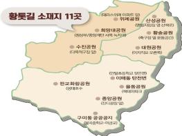 성남시, 봄철 맞아 15일부터 맨발 황톳길 11곳 전면 개방 기사 이미지