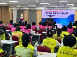 사천시, 2025년 심뇌혈관질환 ‘잘’케어 프로젝트 운영  기사 이미지