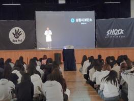 남원시, 청소년 흡연 예방 교육 프로그램 운영 기사 이미지