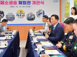 장성군 “생명 살리는 ‘심폐소생술 체험관’ 문 열었습니다” 기사 이미지