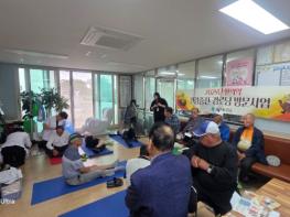 무안군,'한의약 건강증진 경로당 방문사업' 호응 속 마무리 기사 이미지