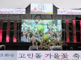 화순군 2025 주민과 함께 만들어가는 가족 오케스트라 음악회 성료 기사 이미지