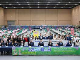 2025 순천 뷰티페스타 성황리 개최 기사 이미지