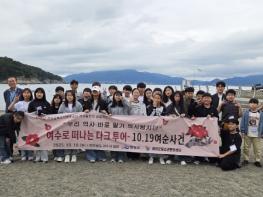영광군, 청소년과 함께 여순사건의 아픔을 배우다 기사 이미지
